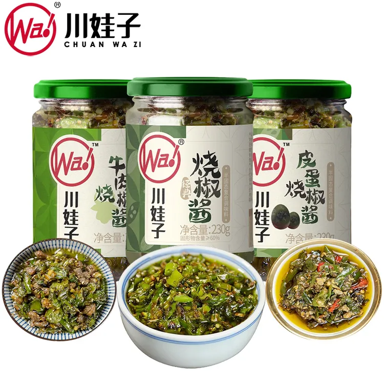 川娃子皮蛋烧椒牛肉青椒酱230g四川特产辣椒茄子酱下饭菜拌面拌饭
