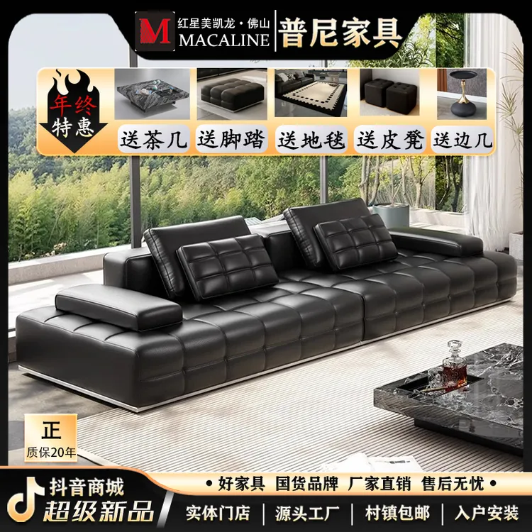 普尼【劳伦斯沙发】头层牛皮意式轻奢半青皮大户型大平层客厅直排