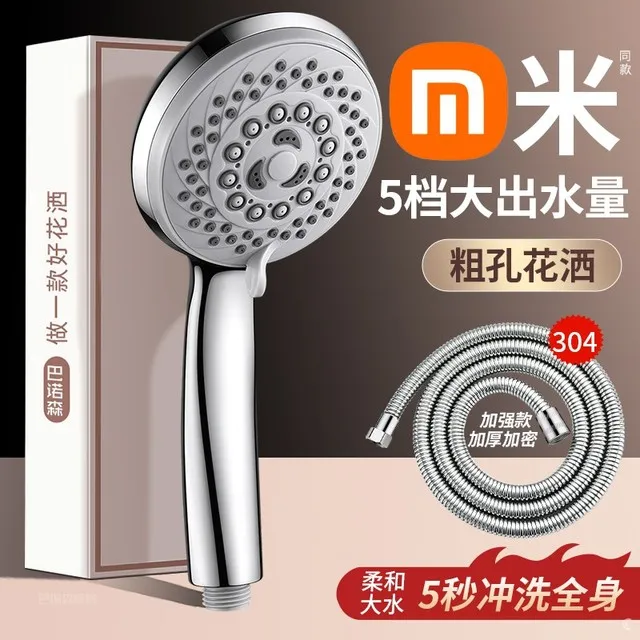 潜水艇超粗孔老式花洒喷头大出水量家用热水器大孔不增压淋浴莲蓬