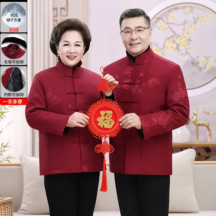 唐装中老年秋冬季情侣装加厚保暖服婚礼宴席老年人加厚中国风套装