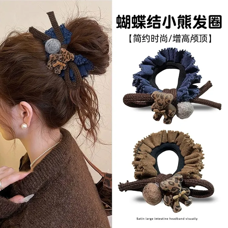 豹纹小熊毛球大肠发圈女高级感低马尾皮筋头花盘发丸子头盘发器