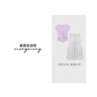 【香香严选】"郁金香”2025新款半身裙8894