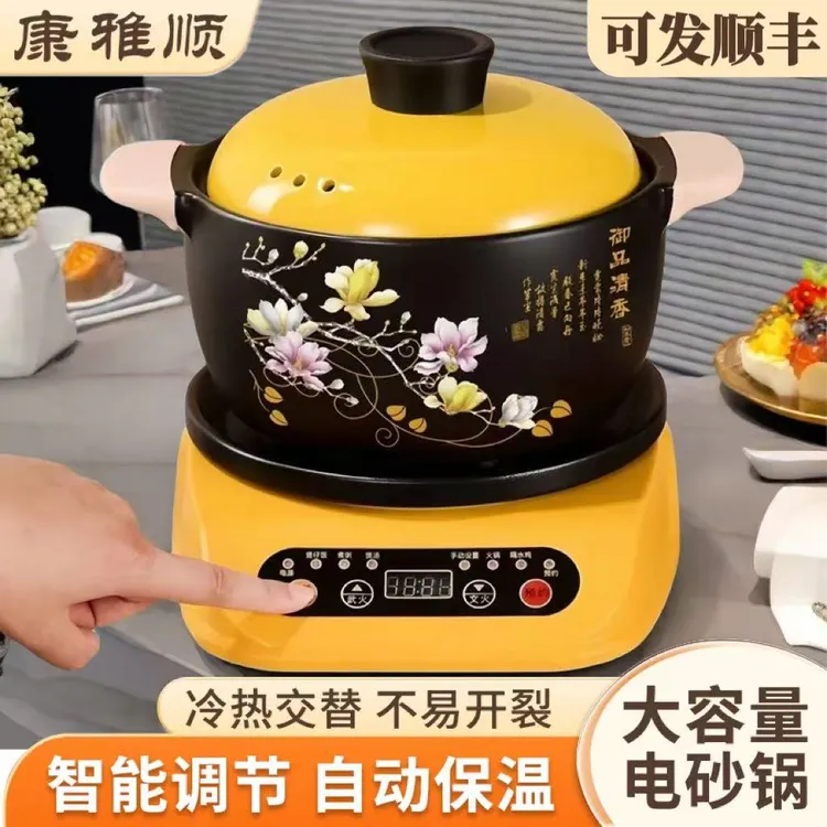 康雅顺电砂锅电炖锅煲汤全自动多功能煮粥锅神器家用陶瓷分体煲汤