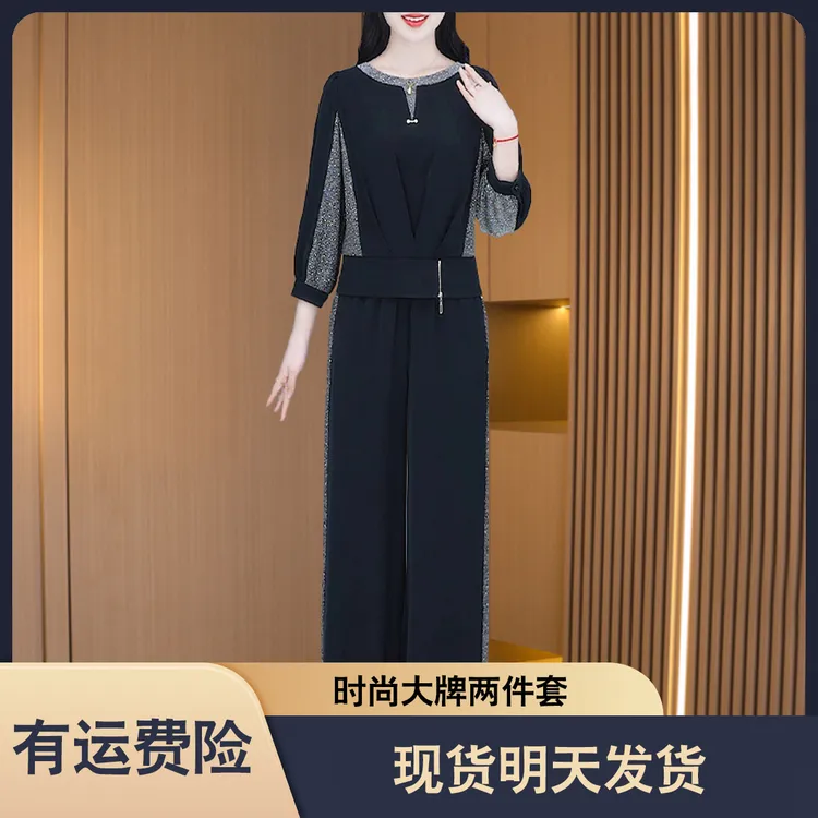 现货明天发【上衣+裤子】21259优雅气质时尚大气减龄显瘦套裤M-4XL
