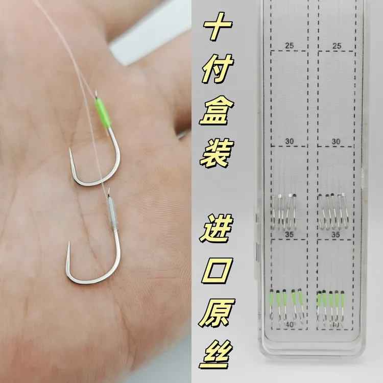 鲢鳙新关东无结子线钩柄带线槽带护线绳绑好成品子线钓鲢鳙花白鲢