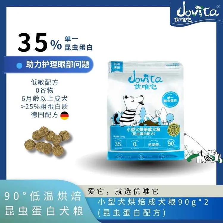优唯它无谷单一昆虫烘焙泪痕成犬粮泰迪比熊小型犬通用粮90g*2
