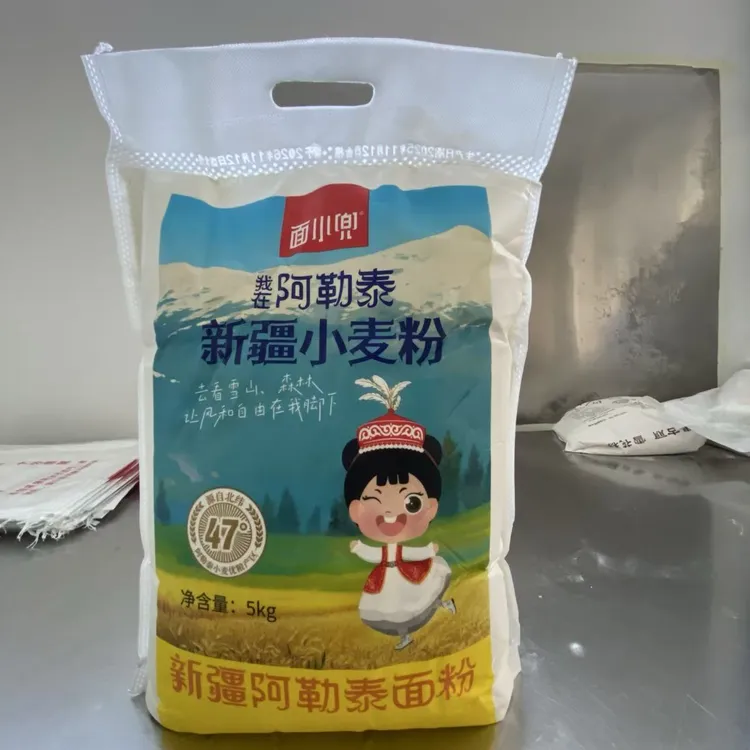 新疆我在阿勒泰小麦粉面粉饺子粉馒头冬小麦粉高品质面粉面点