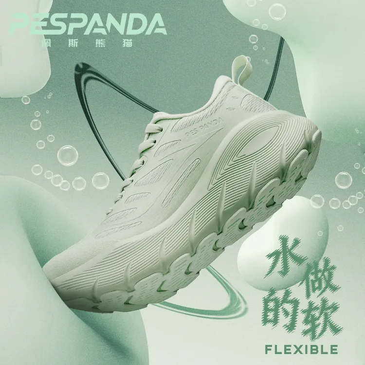 佩斯熊猫官方正品夏季减震跑步鞋增高防滑轻便运动跑鞋透气百搭鞋