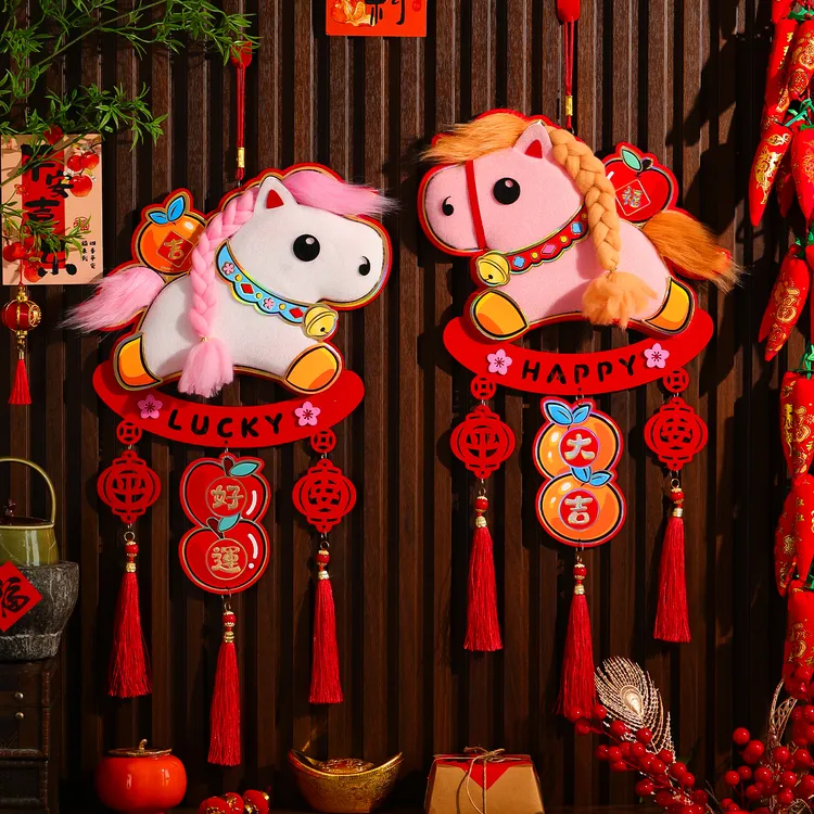 菲寻2026马年新年装饰福字挂件春节过年室内客厅氛围布置生肖挂饰