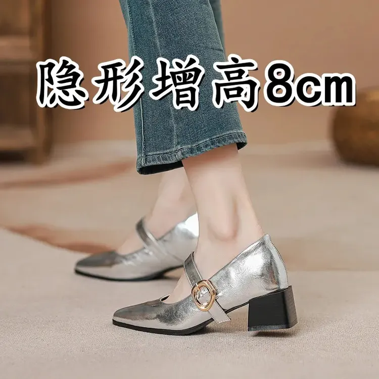 欧若风~尖头内增高玛丽珍单鞋女2025新款春秋粗跟小个子高跟鞋子