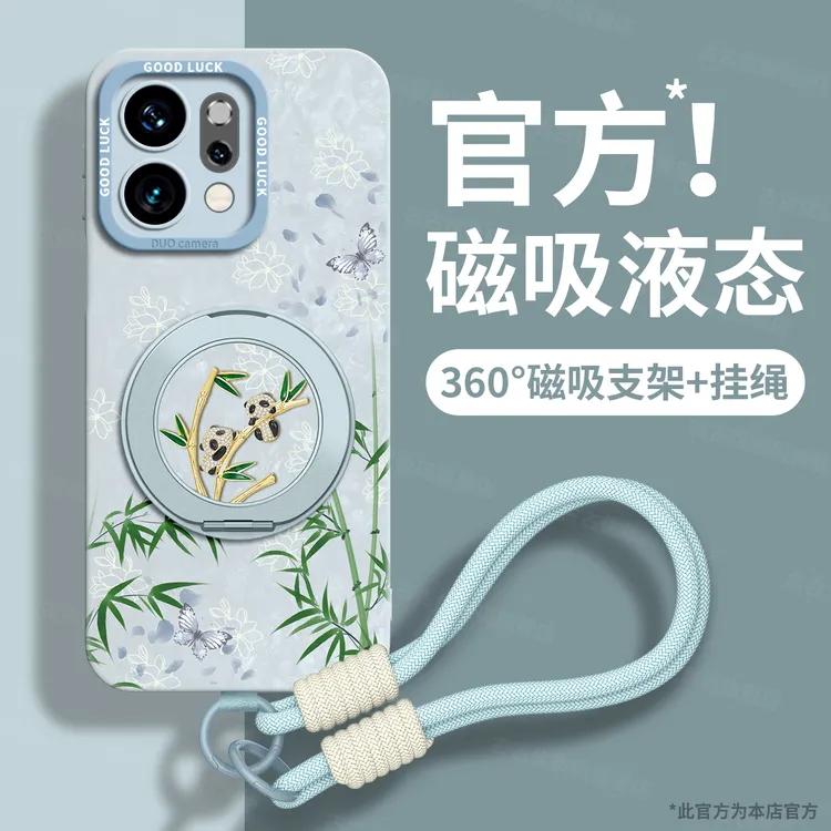 适用opporeno14手机壳女13pro数码配件12磁吸11防摔10卡通9保护套
