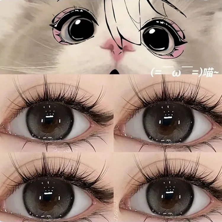 花漾心语【2副4片组合】无辜可爱小黑茶半年抛美瞳小直径隐形眼镜