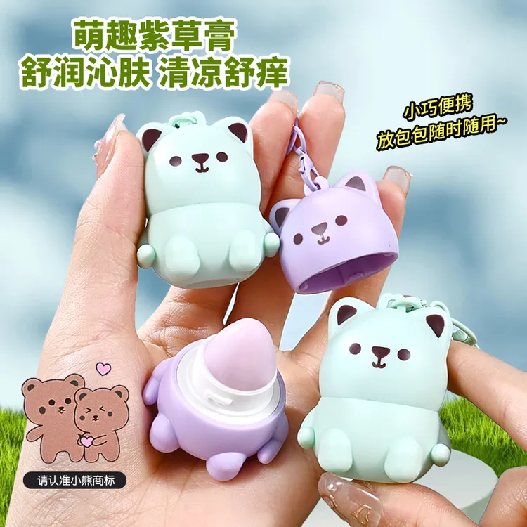 萌熊舒缓润紫草膏蚊虫叮咬清凉清爽用舒缓棒夏便携学生男女推荐