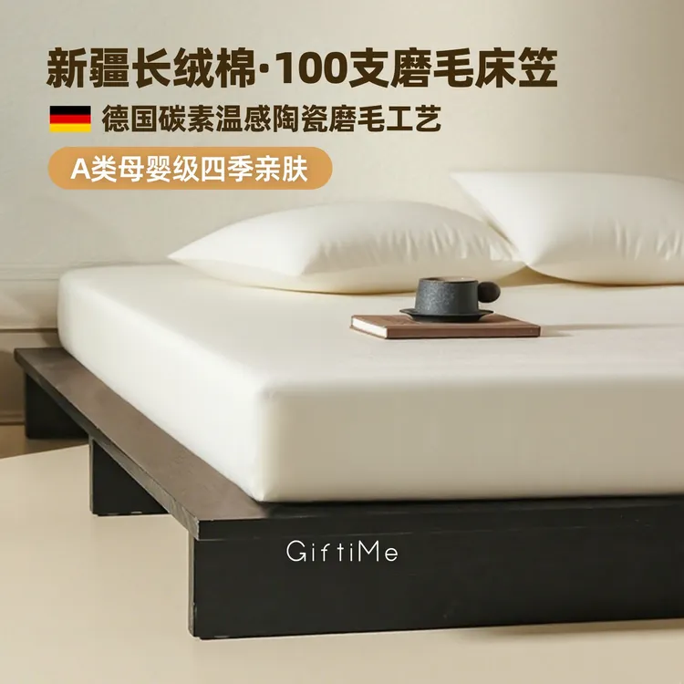 A类纯色加厚磨毛长绒棉床笠单件全棉纯棉床罩床垫保护罩全包床单