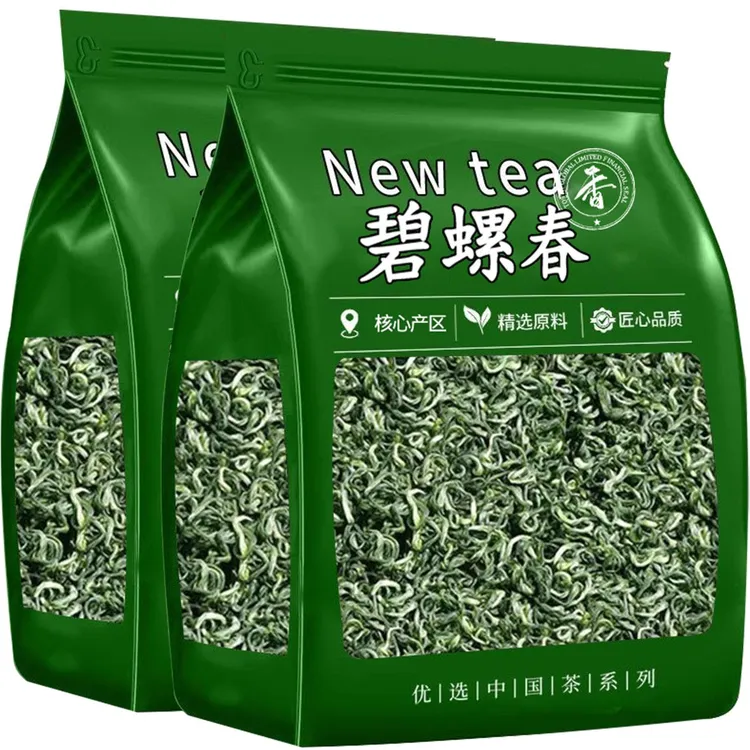 碧螺春口粮茶2025明前三级250g碧螺春绿茶耐泡茶叶云雾茶