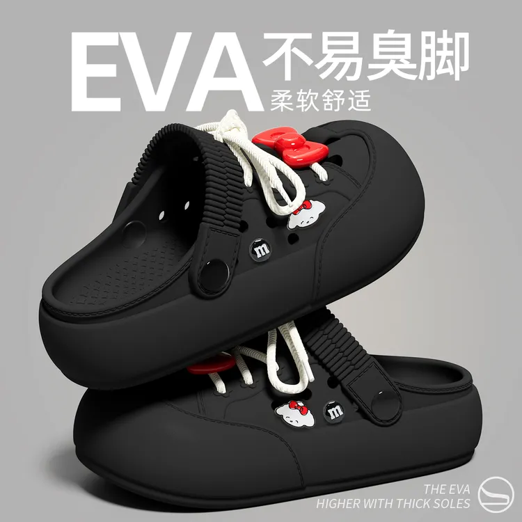 洁丽雅洞洞鞋厚底防滑踩屎感时尚百搭居家外穿EVA不臭脚女夏新款