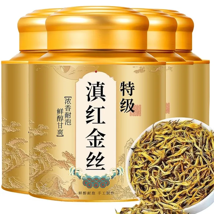 【9A特级滇红金丝】正宗云南凤庆滇红2025新茶高山古树金芽蜜香