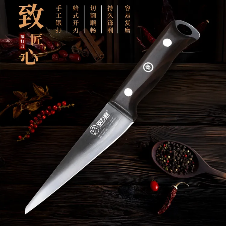 双力峰锻打剔骨刀屠宰剥皮刀高硬度肉联厂杀猪牛羊卖肉屠夫分割刀
