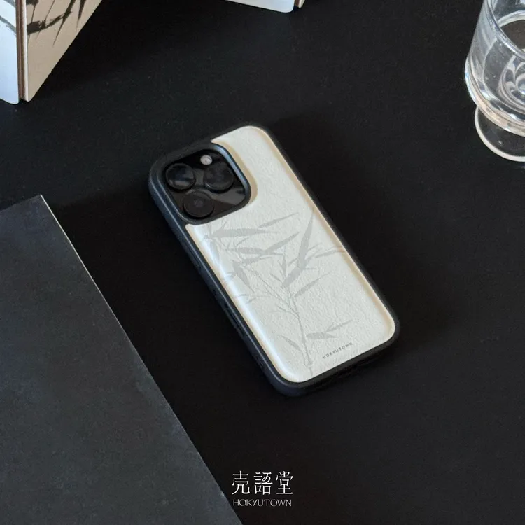 「雾竹云山」适用苹果16promax/16pro高级感皮纹小众手机壳15pro/14