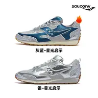 【李晨nic专属】Saucony索康尼TRAINER 80X复古运动经典潮流跑步鞋