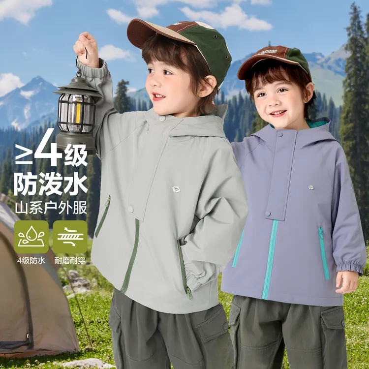 男童山系户外风撞色拉链休闲防水连帽外套秋季新款外套潮U16449