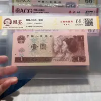 89669801。。。。。。。倒置