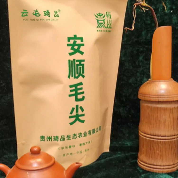 贵州安顺毛尖2025新茶，嫩芽，浓香（以实收货物为准）