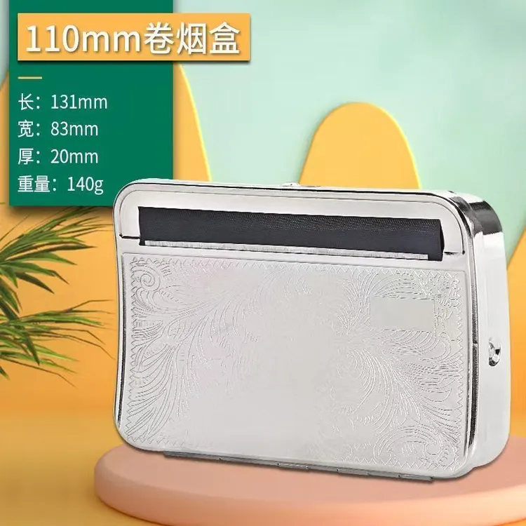 半自动手卷烟盒便携式家用