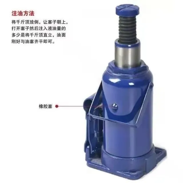 立式液压千斤顶双油封加厚2吨50吨车用千斤顶小轿车换胎全自动农