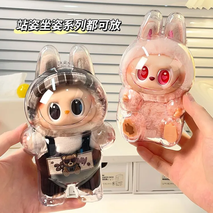 bubu透明保护套布布搪胶坐坐派对痛包挂件娃娃手办公仔防尘罩