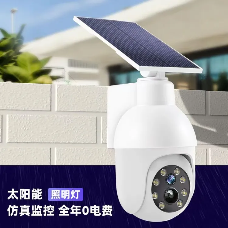 室外太阳能仿真监控摄像头人体感应灯户外庭院灯假监控防贼照明灯