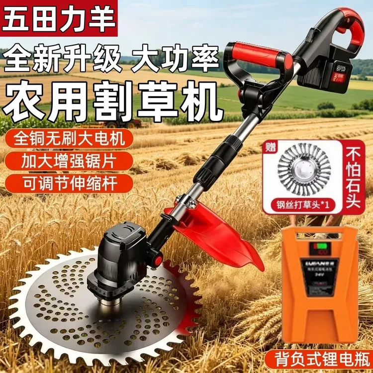 电动割草机背包电池款小型家用打草机农用开荒锂电池多功能除草机商品图