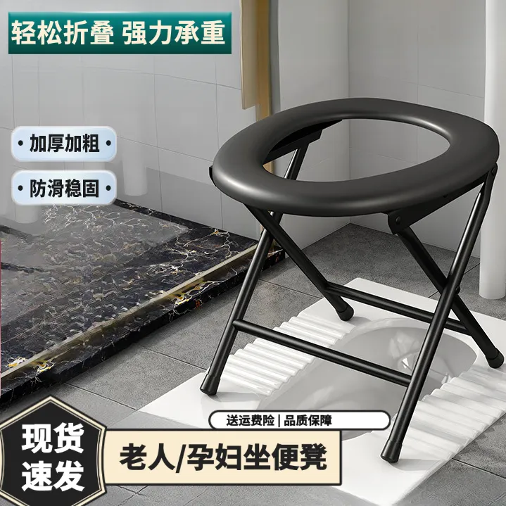 老人坐便凳可折叠孕妇坐便椅家用老人坐便器孕妇坐便凳子蹲厕坐凳