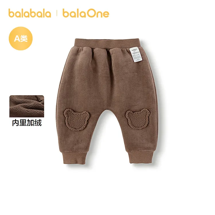 【balaOne】巴拉巴拉宝宝裤子长裤2025冬新款加绒婴儿pp裤保暖可爱