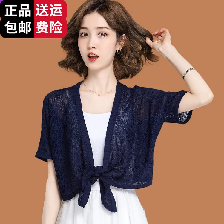 恒源祥彩羊桑蚕丝小款针织开衫外搭空调衫蕾丝薄款夏季披肩防晒