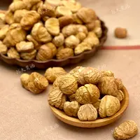 【双11】精选金栗子500克