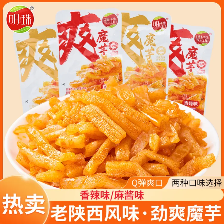 明珠 魔芋爽脆素毛肚香辣网红解馋零食办公小吃网红爆款