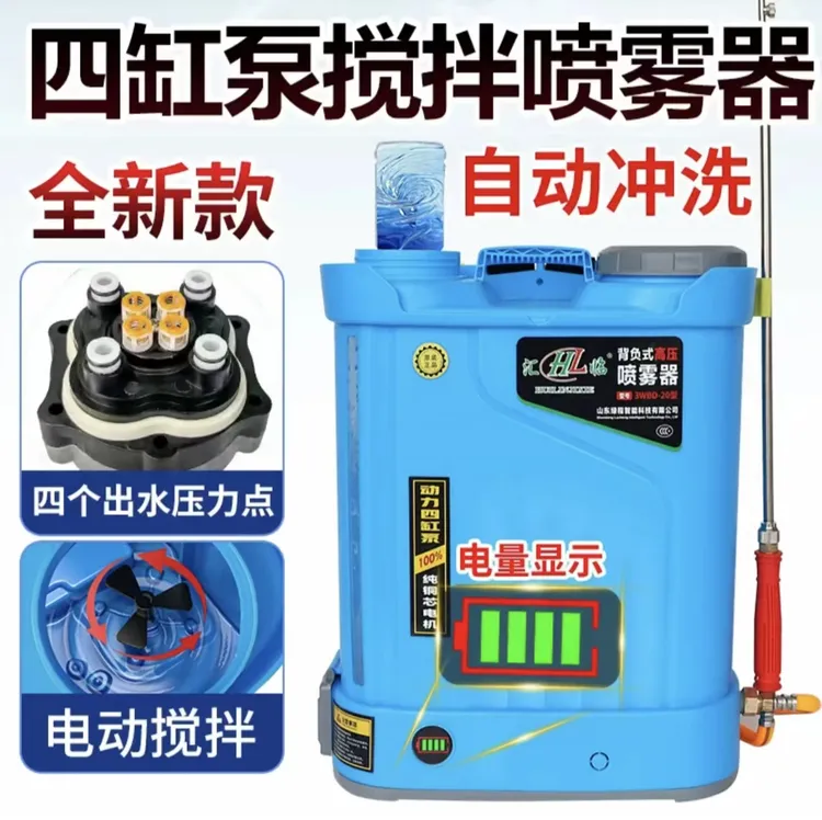 四缸泵喷雾器电动喷雾,新款高压喷雾器打药电动喷雾器