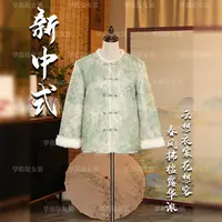 美【衫谈青梅】25年冬季新款水貂毛外套香云老料新中式上衣双面穿