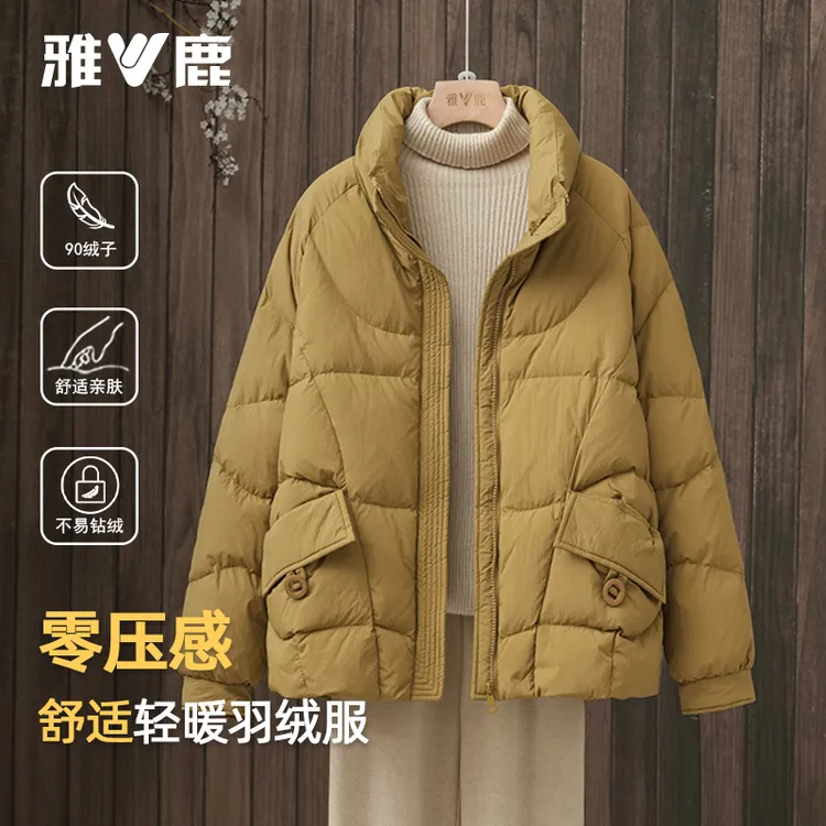 雅鹿2025新款羽绒服女秋冬保暖舒适时尚休闲女士宽松时尚短款外套