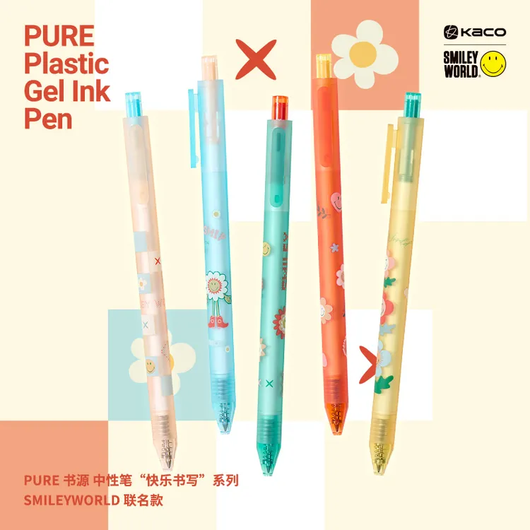 KACO x SMILEYWORLD联名 PURE书源按动中性笔黑0.5 高颜值5支装