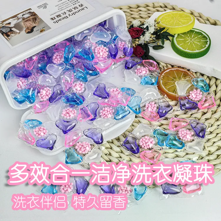 三合一家庭装洗衣液凝珠三腔持久留香去污护色香氛浓缩柔软家用
