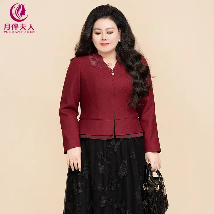 月伴夫人2025秋冬新款大码气质优雅蕾丝V领收腰绵羊毛短外套5337