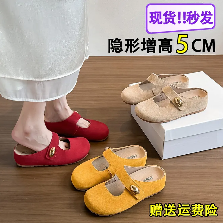 牛皮版~内增高勃肯包头半拖鞋女2025新款软萌厚底凉鞋拖鞋夏外穿