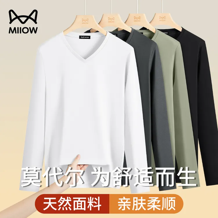 猫人V领丝光莫代尔棉长袖t恤2025新款春秋季男士打底衫内搭上衣服
