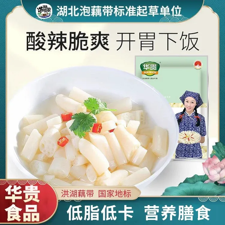 华贵洪湖泡藕带下饭菜国家地理标志认证产品400g/袋