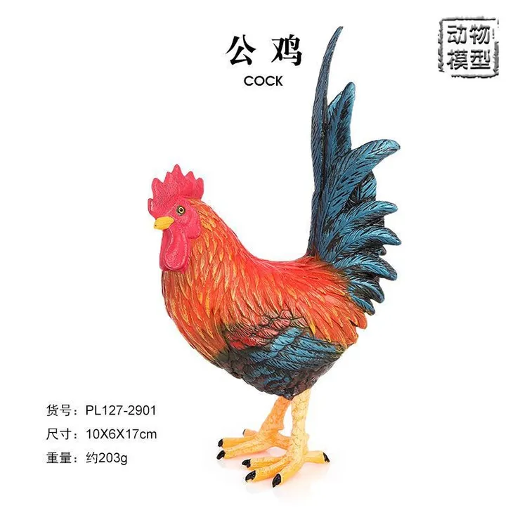 七彩大公鸡模型玩具雄鸡小孩认知家禽鸡头站姿家鸡鸟纲实心硬胶