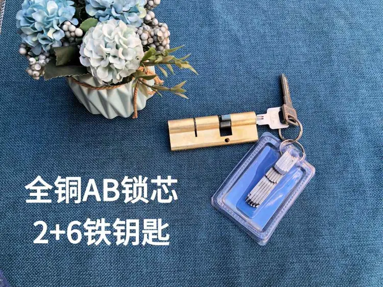 全铜AB铁钥匙防盗门专用芯