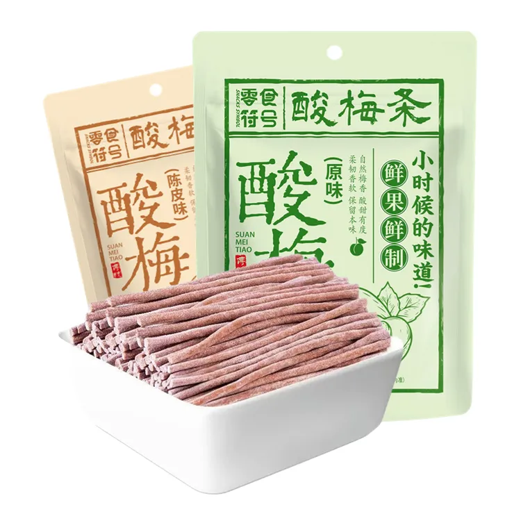 巨酸酸梅条无核即食青梅条酸甜开胃休闲解馋零食