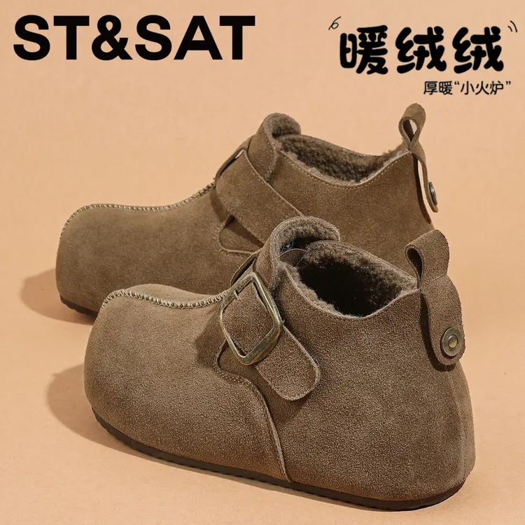 星期六真皮纯色加绒小暖炉棉鞋女平底内增高勃肯鞋2025新款雪地靴